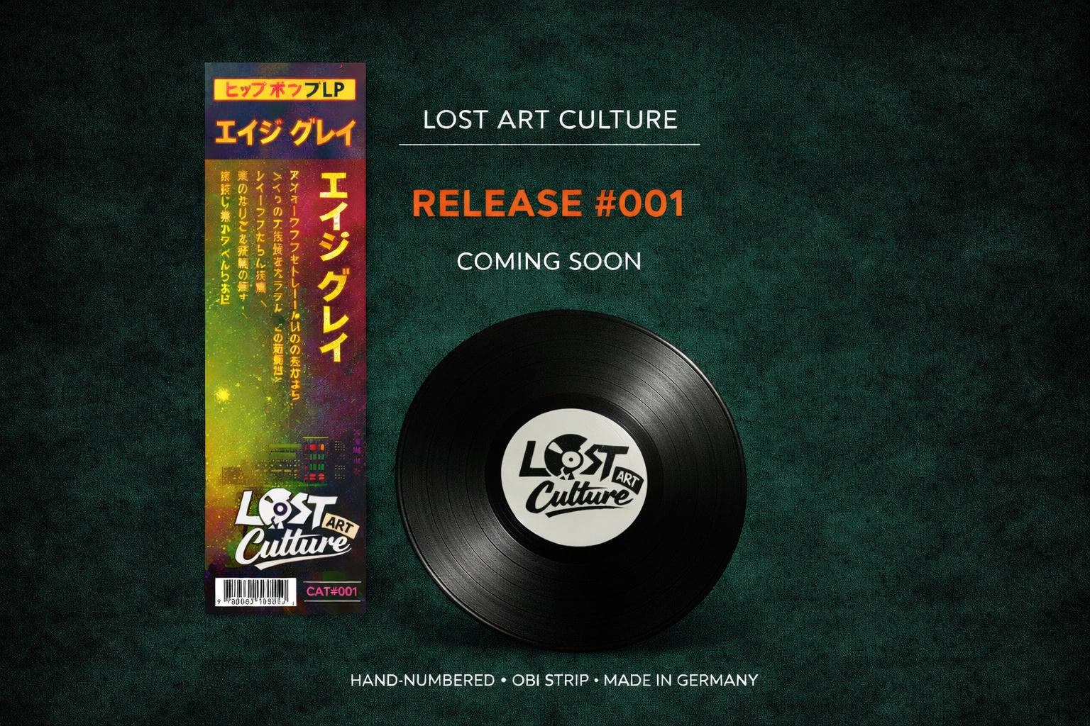 Vinyl Release #001 – Coming Soon