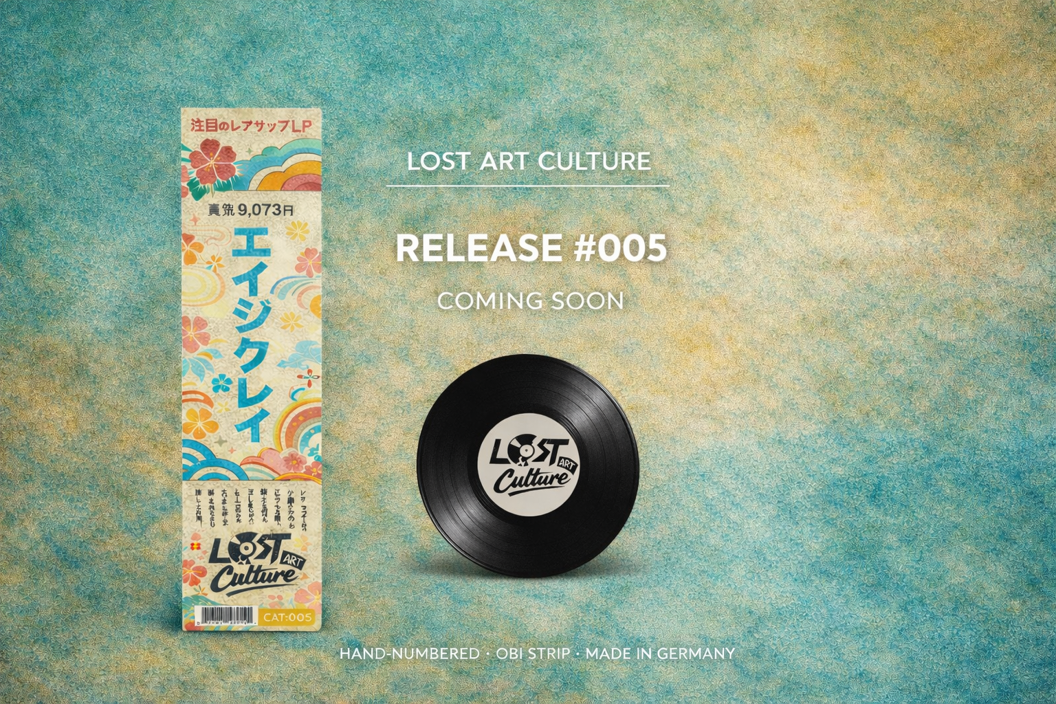 Vinyl Release #005 – Coming Soon