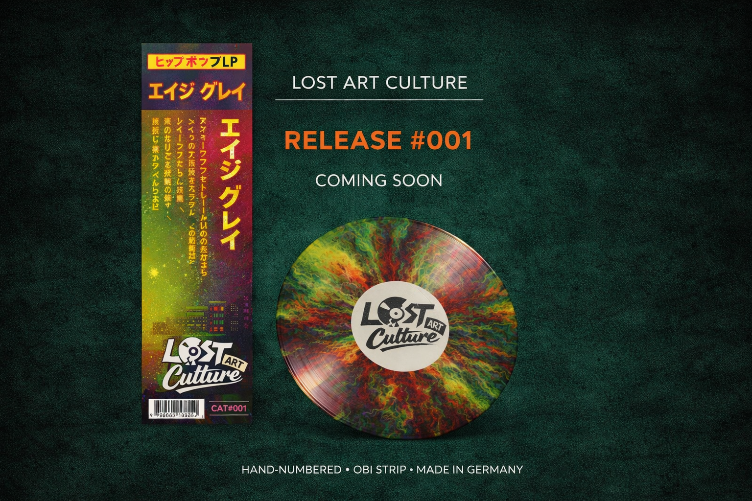 Vinyl Release #001 – Coming Soon