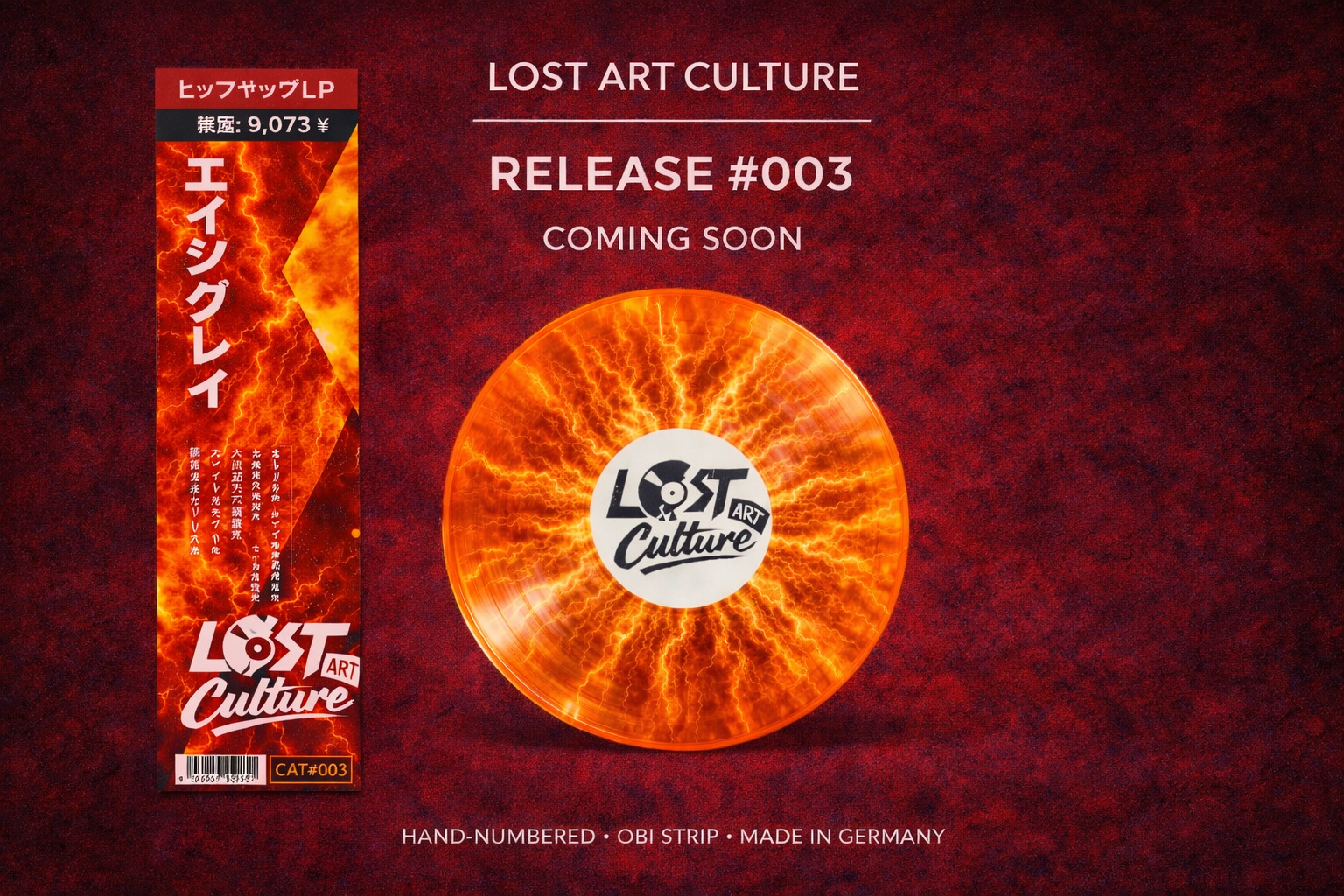 Vinyl Release #003 – Coming Soon